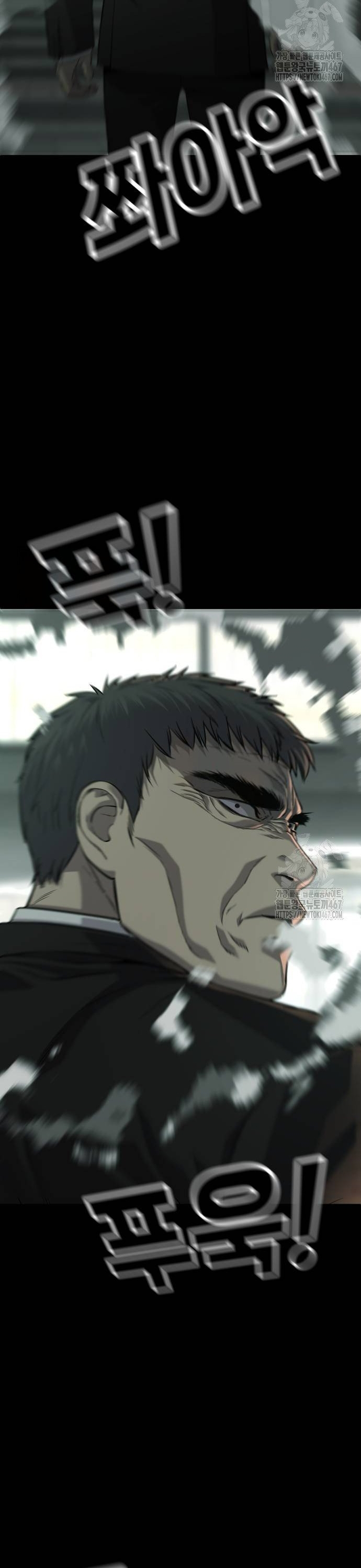 Đứa Con Báo Thù Chapter 44 - Trang 2