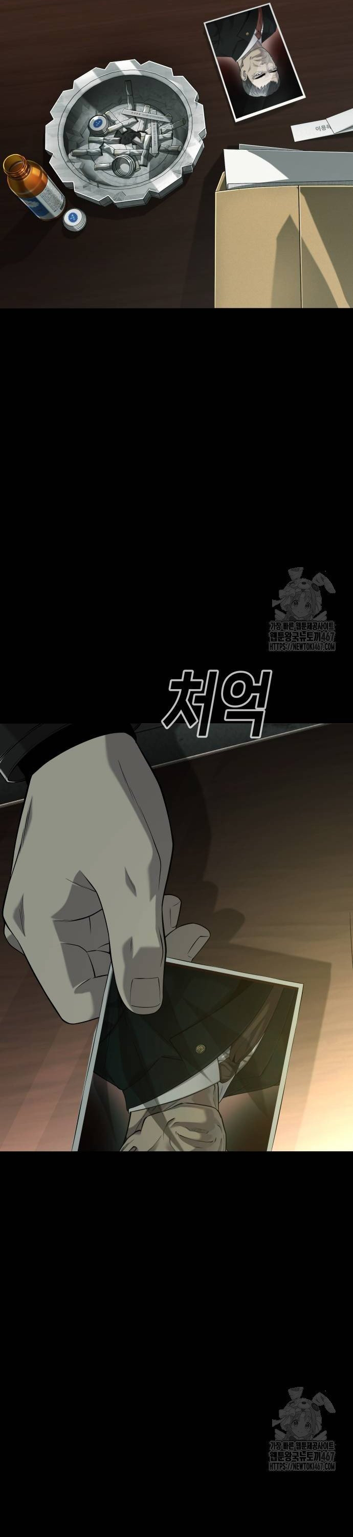 Đứa Con Báo Thù Chapter 44 - Trang 2