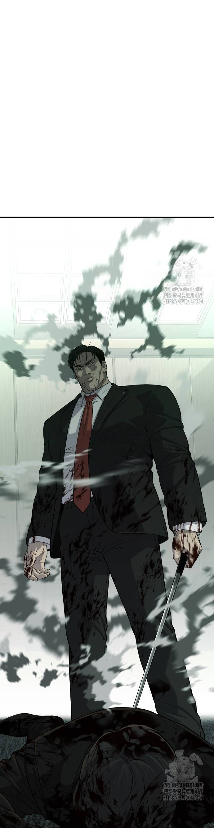 Đứa Con Báo Thù Chapter 44 - Trang 2