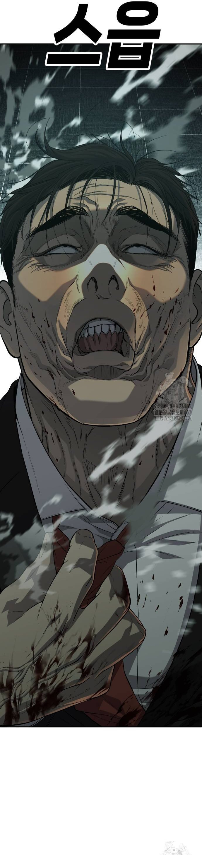 Đứa Con Báo Thù Chapter 44 - Trang 2