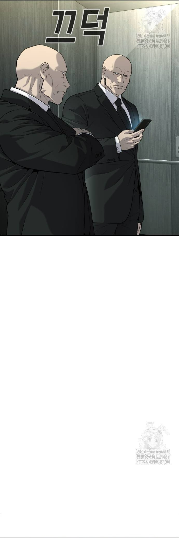 Đứa Con Báo Thù Chapter 44 - Trang 2