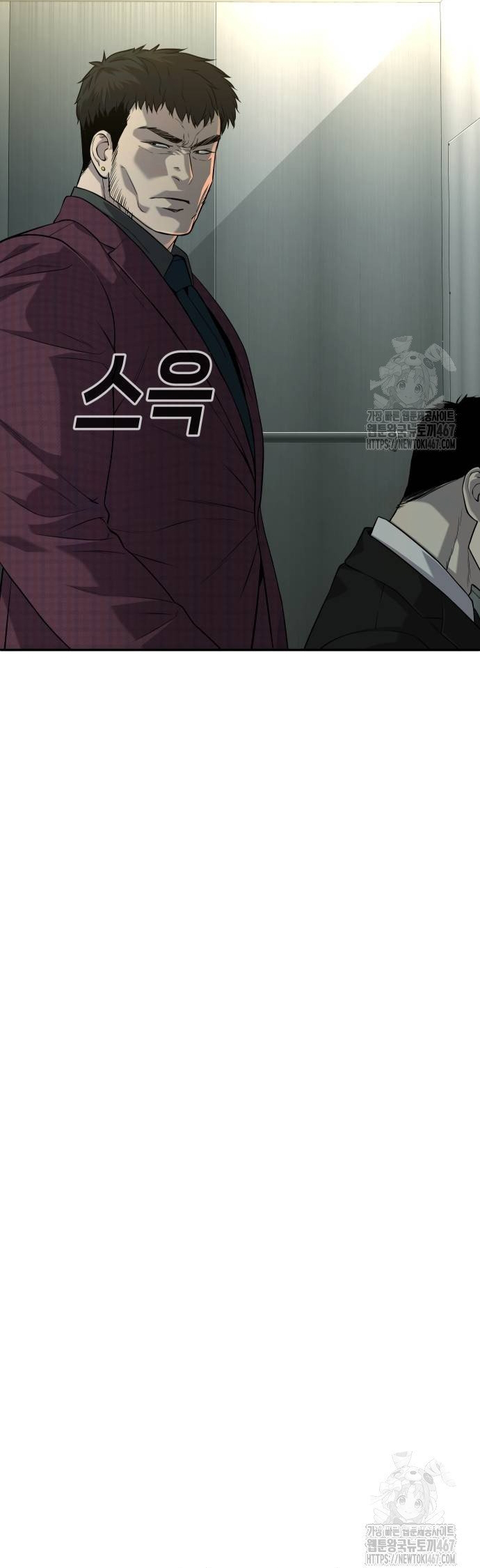 Đứa Con Báo Thù Chapter 44 - Trang 2