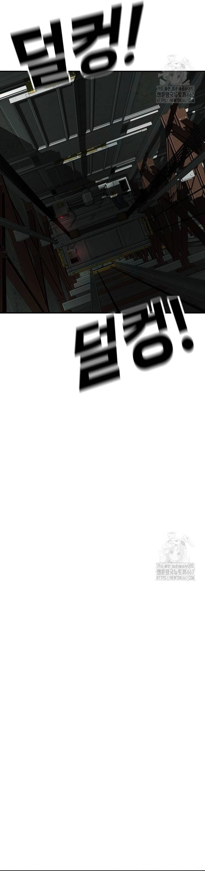 Đứa Con Báo Thù Chapter 44 - Trang 2