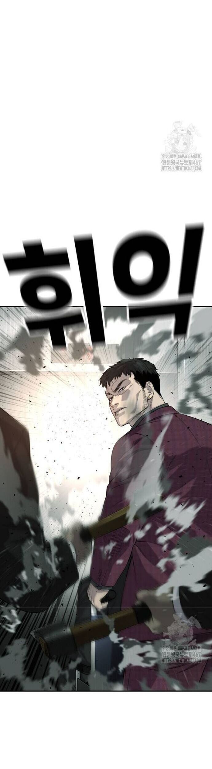 Đứa Con Báo Thù Chapter 45 - Trang 2