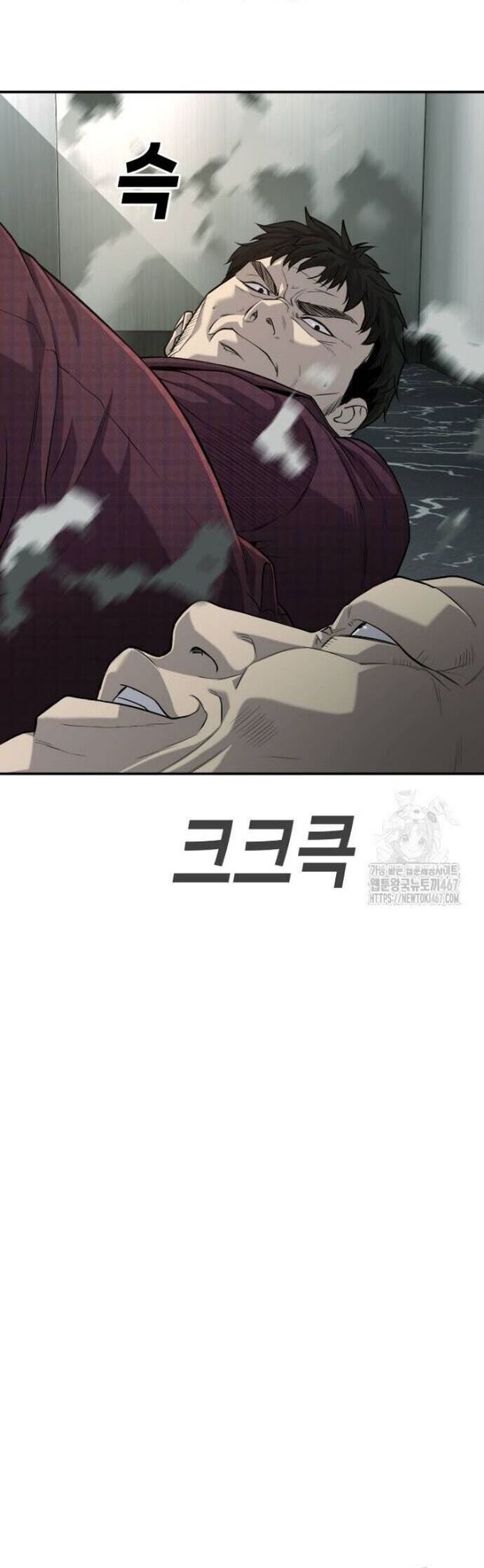 Đứa Con Báo Thù Chapter 45 - Trang 2