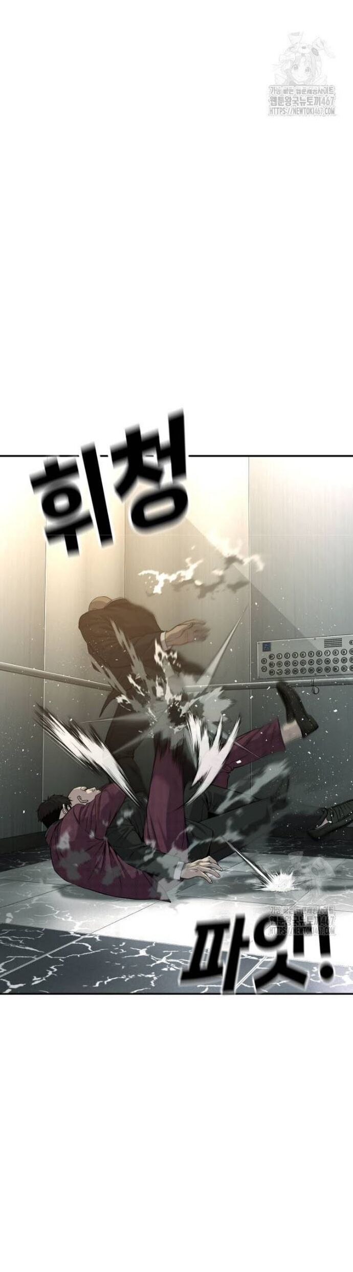 Đứa Con Báo Thù Chapter 45 - Trang 2