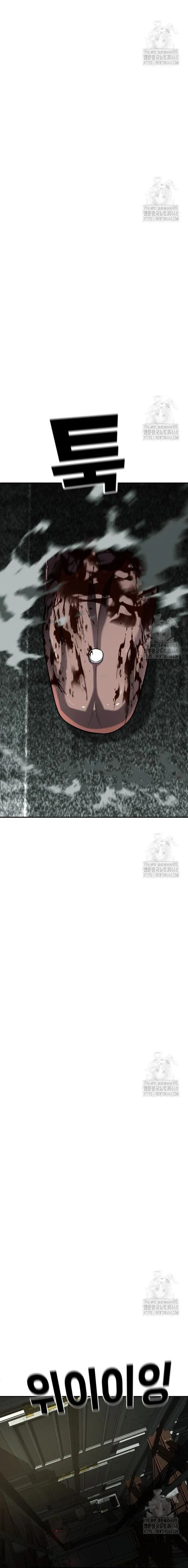 Đứa Con Báo Thù Chapter 48 - Trang 2