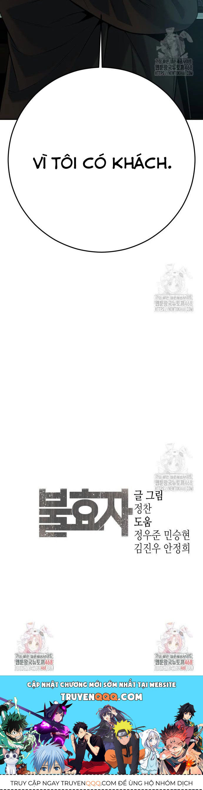 Đứa Con Báo Thù Chapter 49 - Trang 2