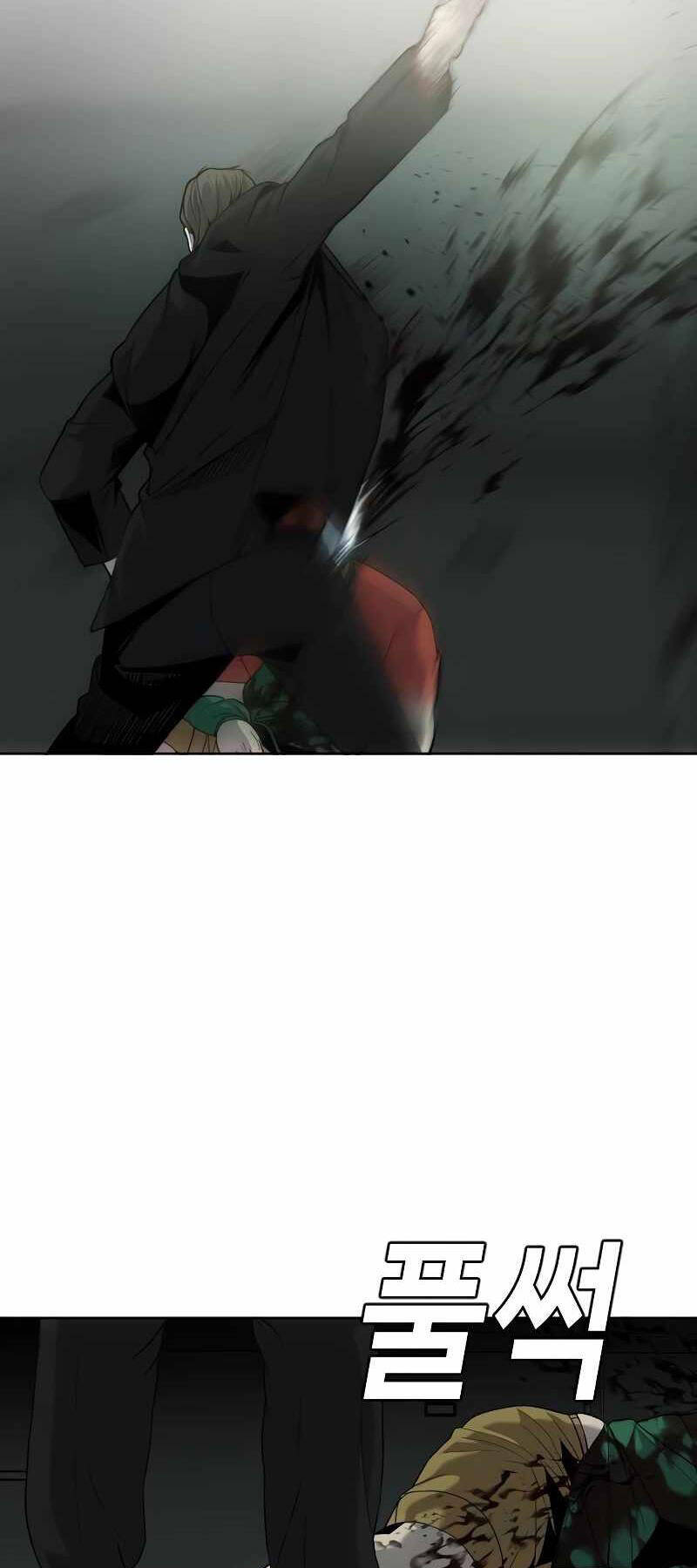 Đứa Con Báo Thù Chapter 5.5 - Trang 2