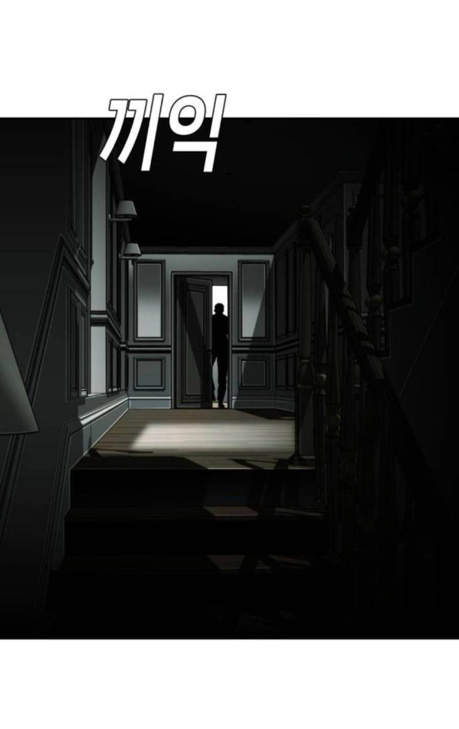 Đứa Con Báo Thù Chapter 8 - Trang 2