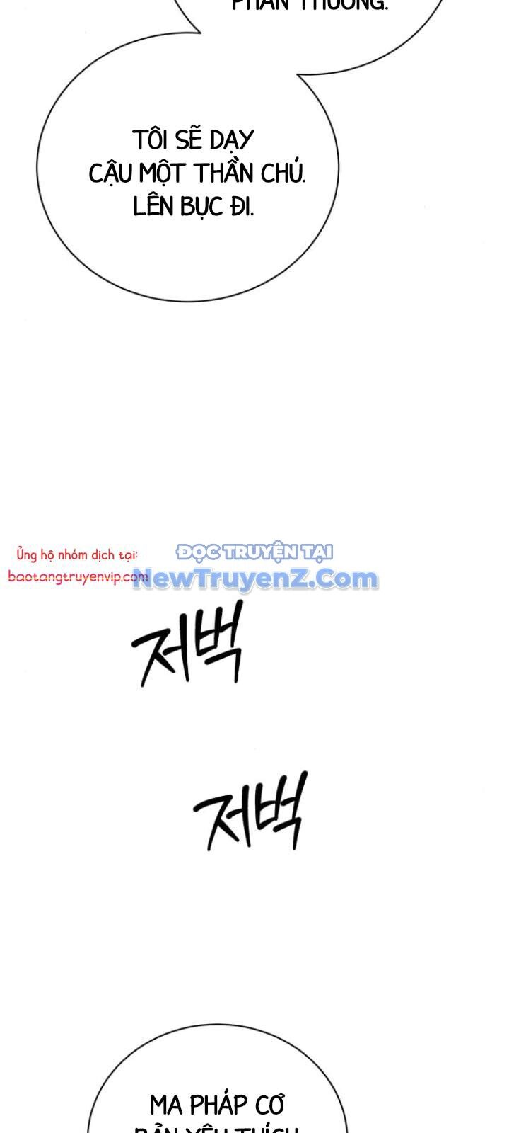 Đứa Con Có Vấn Đề Của Ma Tháp Chapter 14 - Trang 2