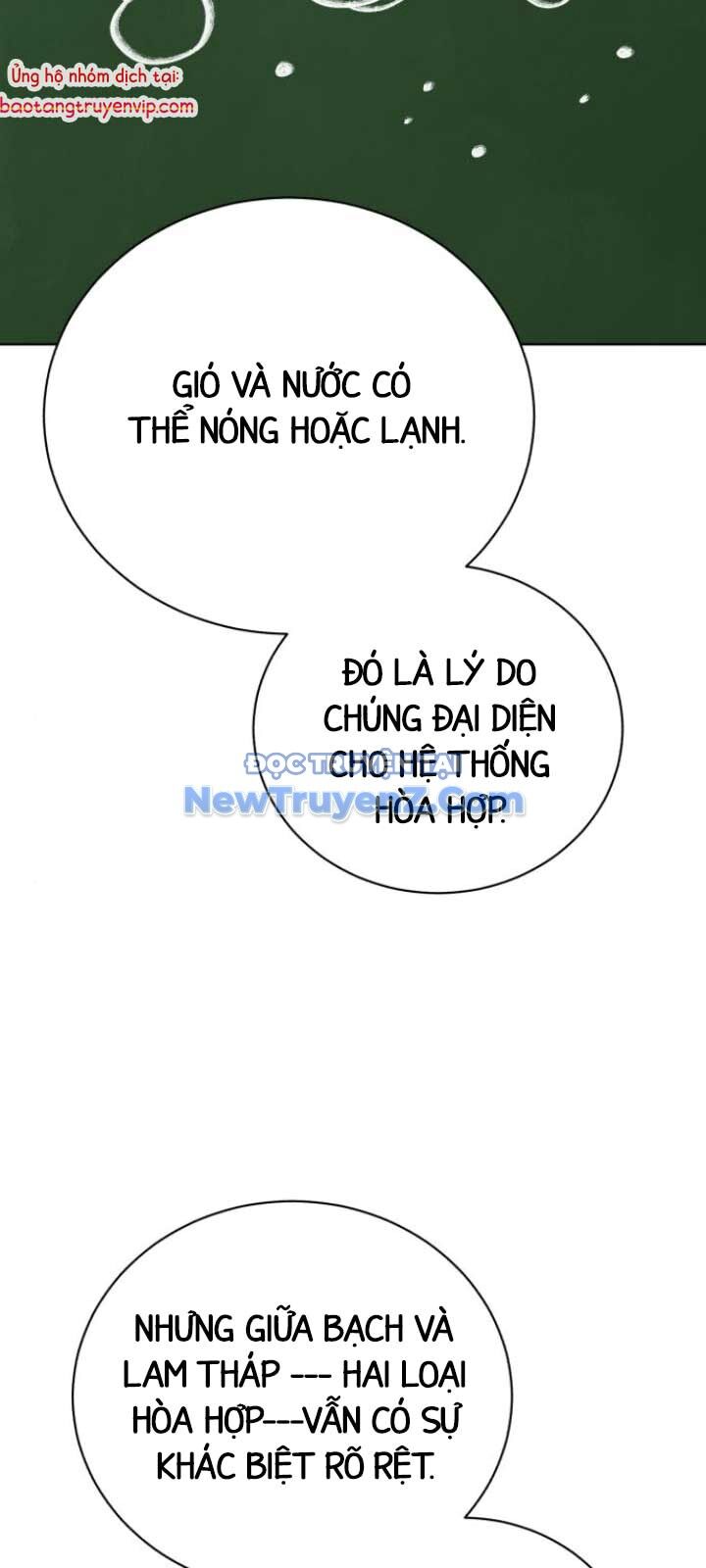 Đứa Con Có Vấn Đề Của Ma Tháp Chapter 14 - Trang 2
