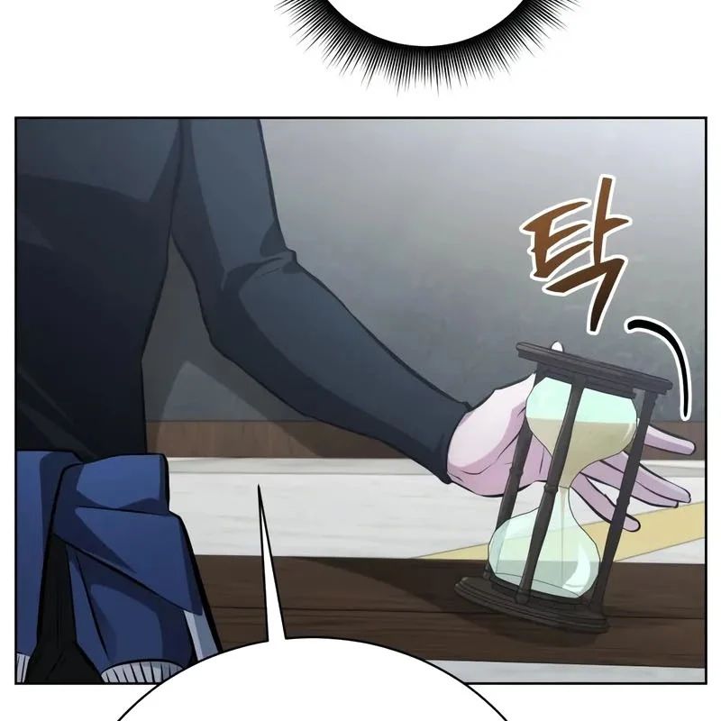 Đứa Con Có Vấn Đề Của Ma Tháp Chapter 39 - Trang 2