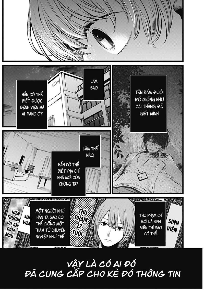 Đứa Con Của Thần Tượng Chapter 10 - Trang 2