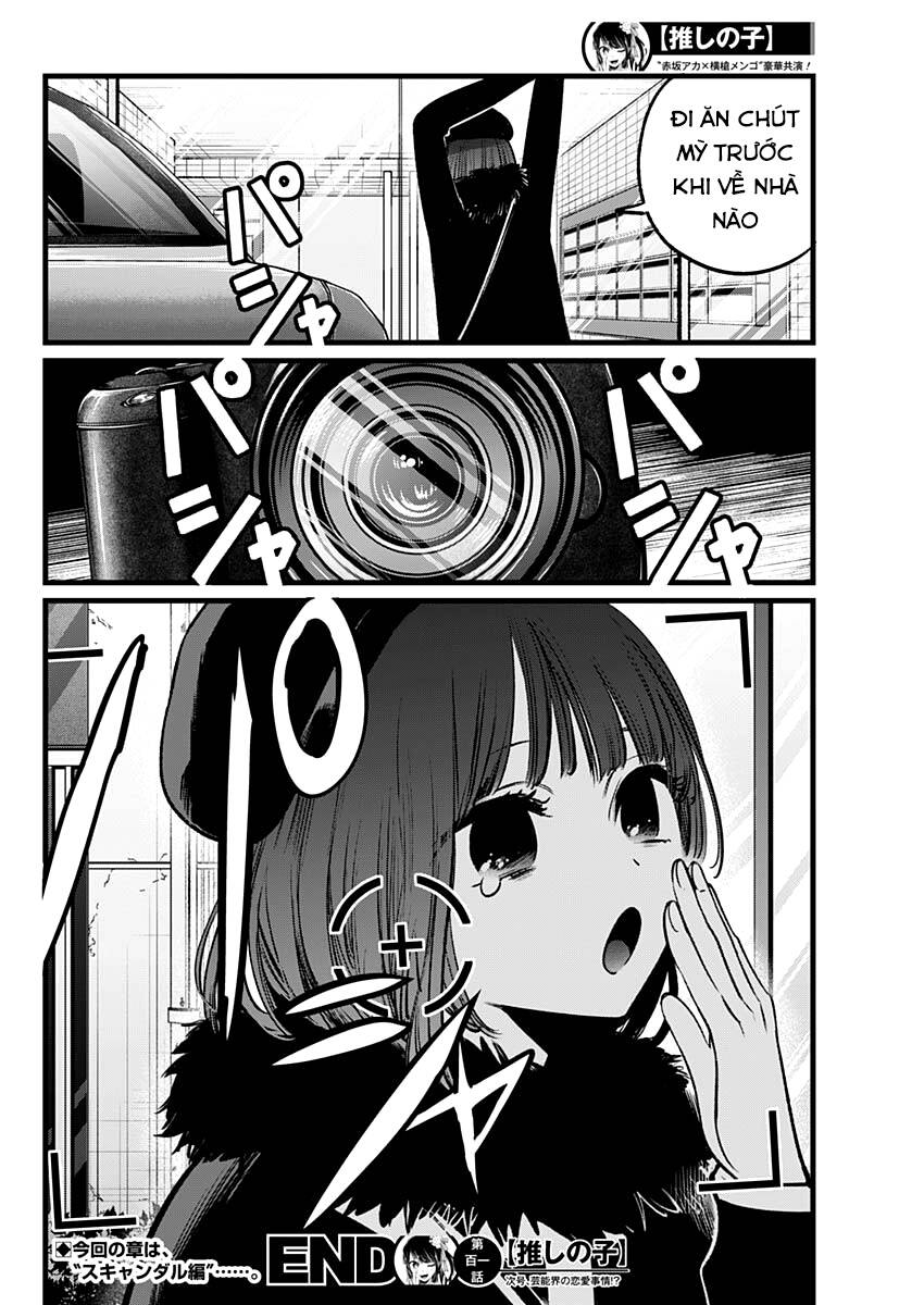 Đứa Con Của Thần Tượng Chapter 101 - Trang 2