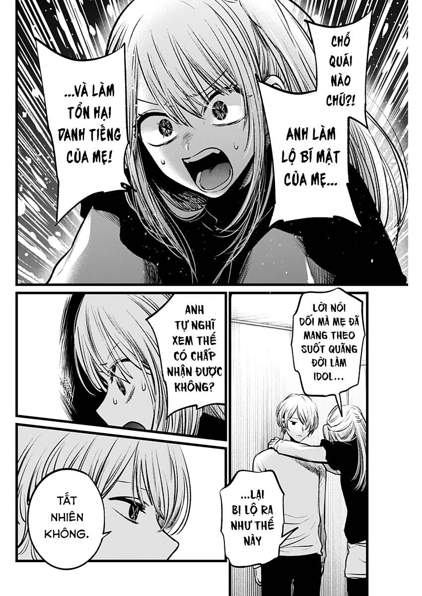 Đứa Con Của Thần Tượng Chapter 106 - Trang 2