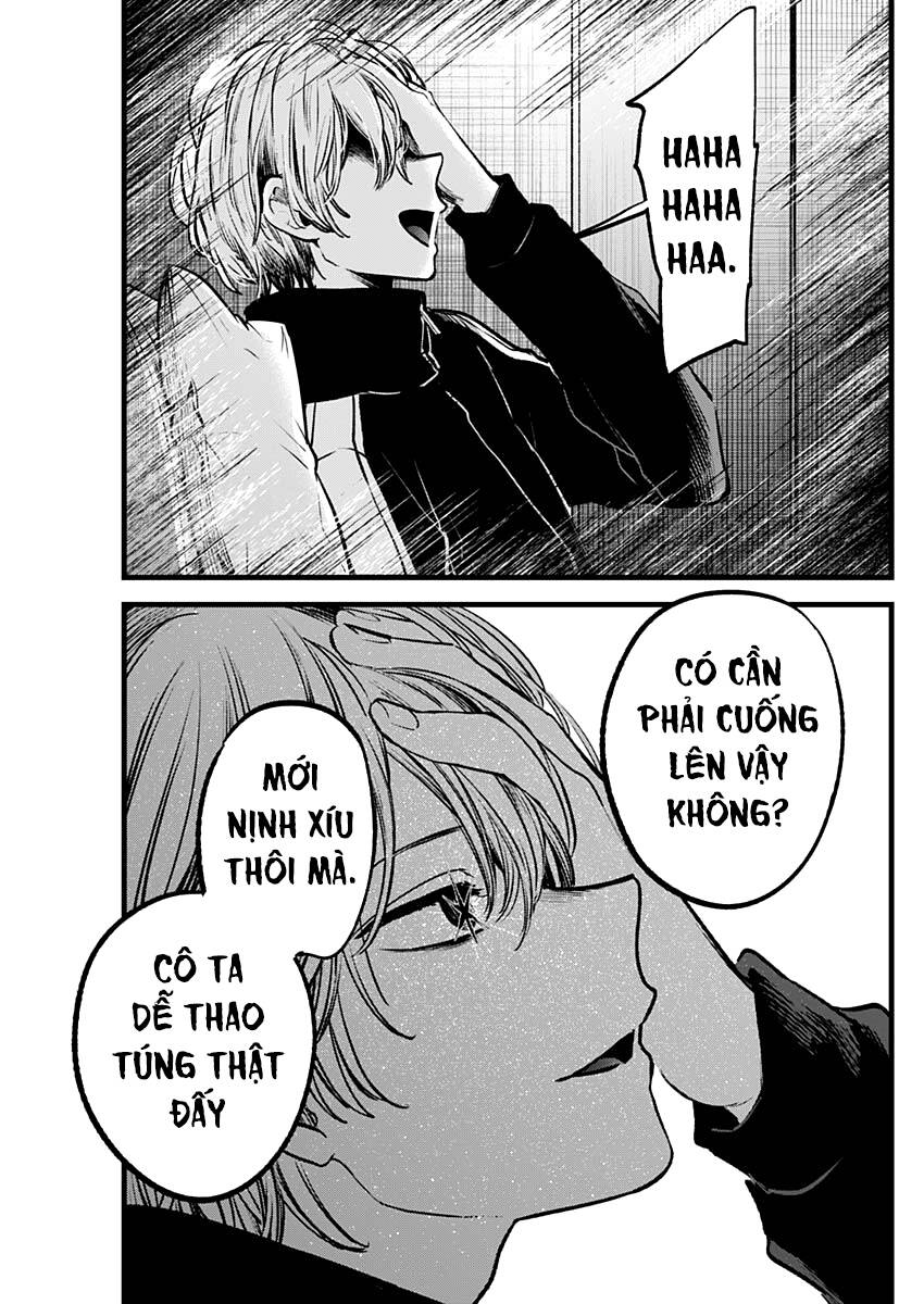 Đứa Con Của Thần Tượng Chapter 117 - Trang 2