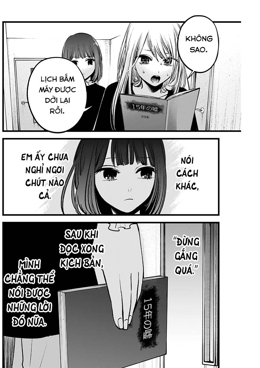 Đứa Con Của Thần Tượng Chapter 118 - Trang 2