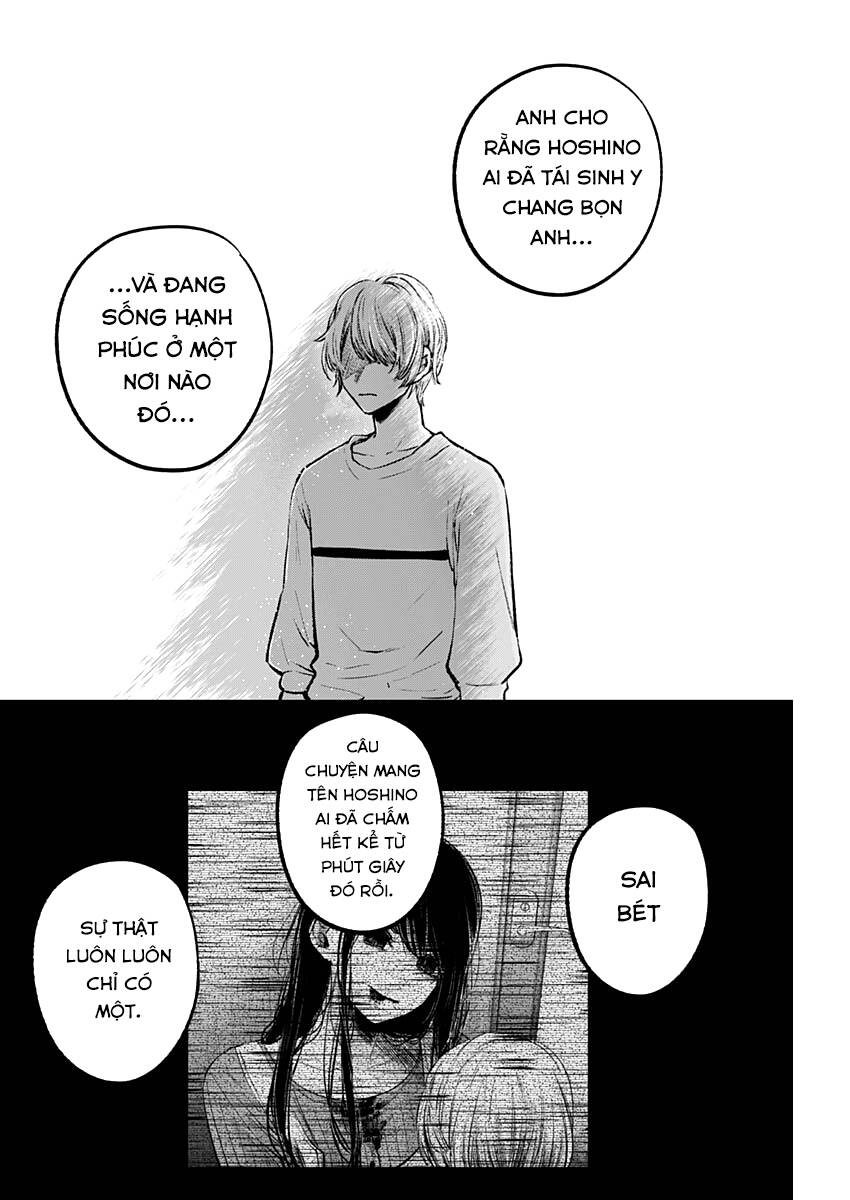 Đứa Con Của Thần Tượng Chapter 118 - Trang 2