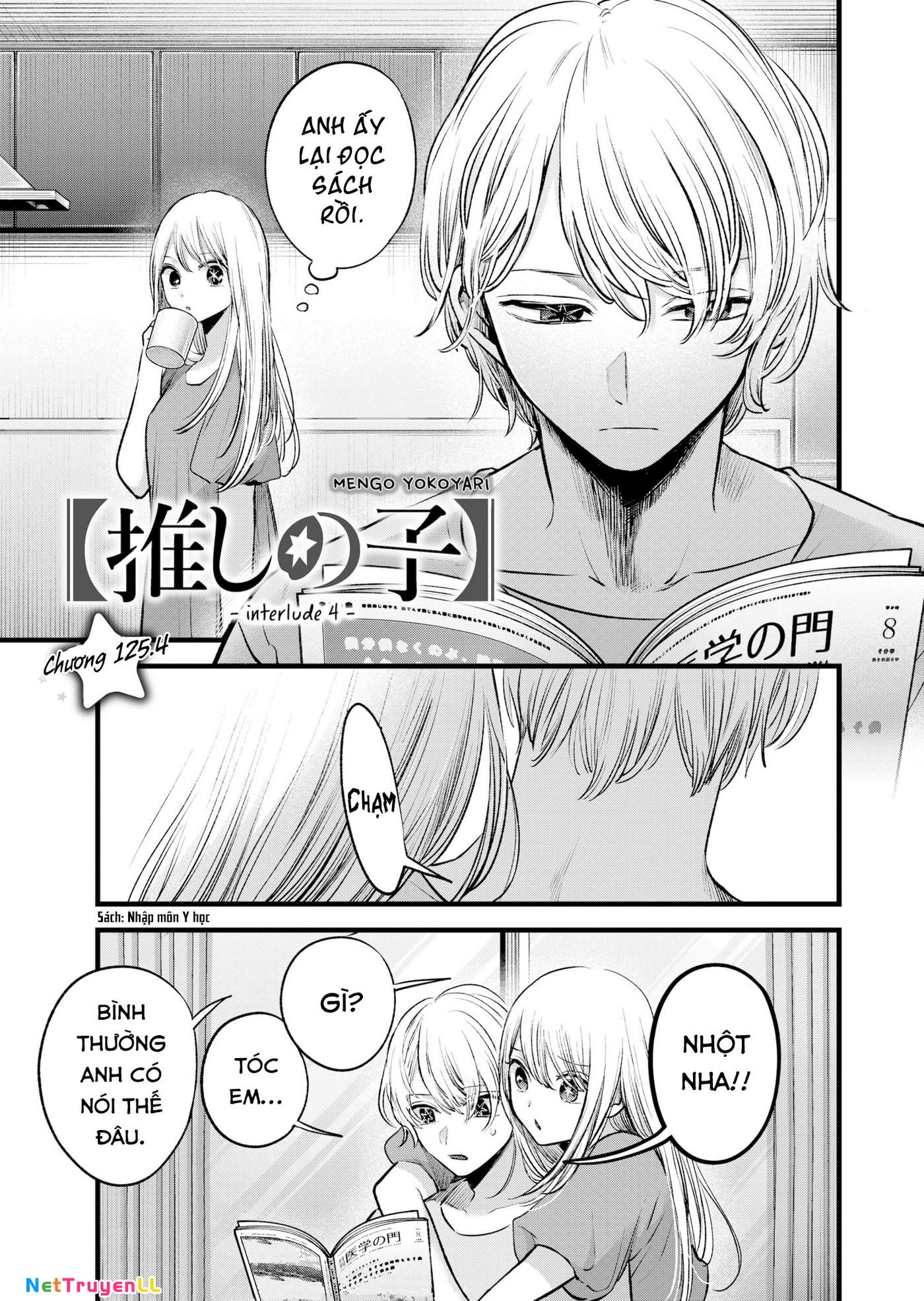 Đứa Con Của Thần Tượng Chapter 125.4 - Trang 2