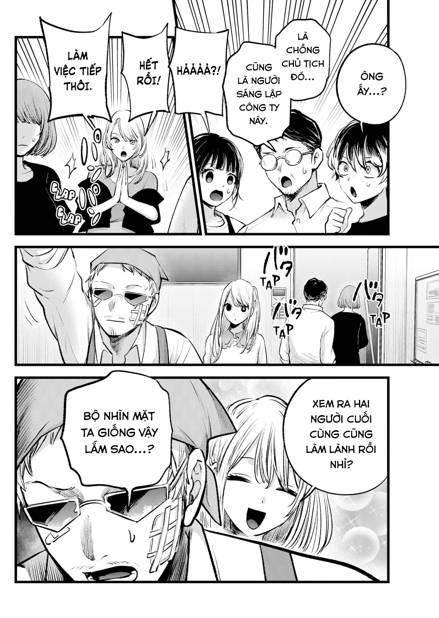 Đứa Con Của Thần Tượng Chapter 126 - Trang 2