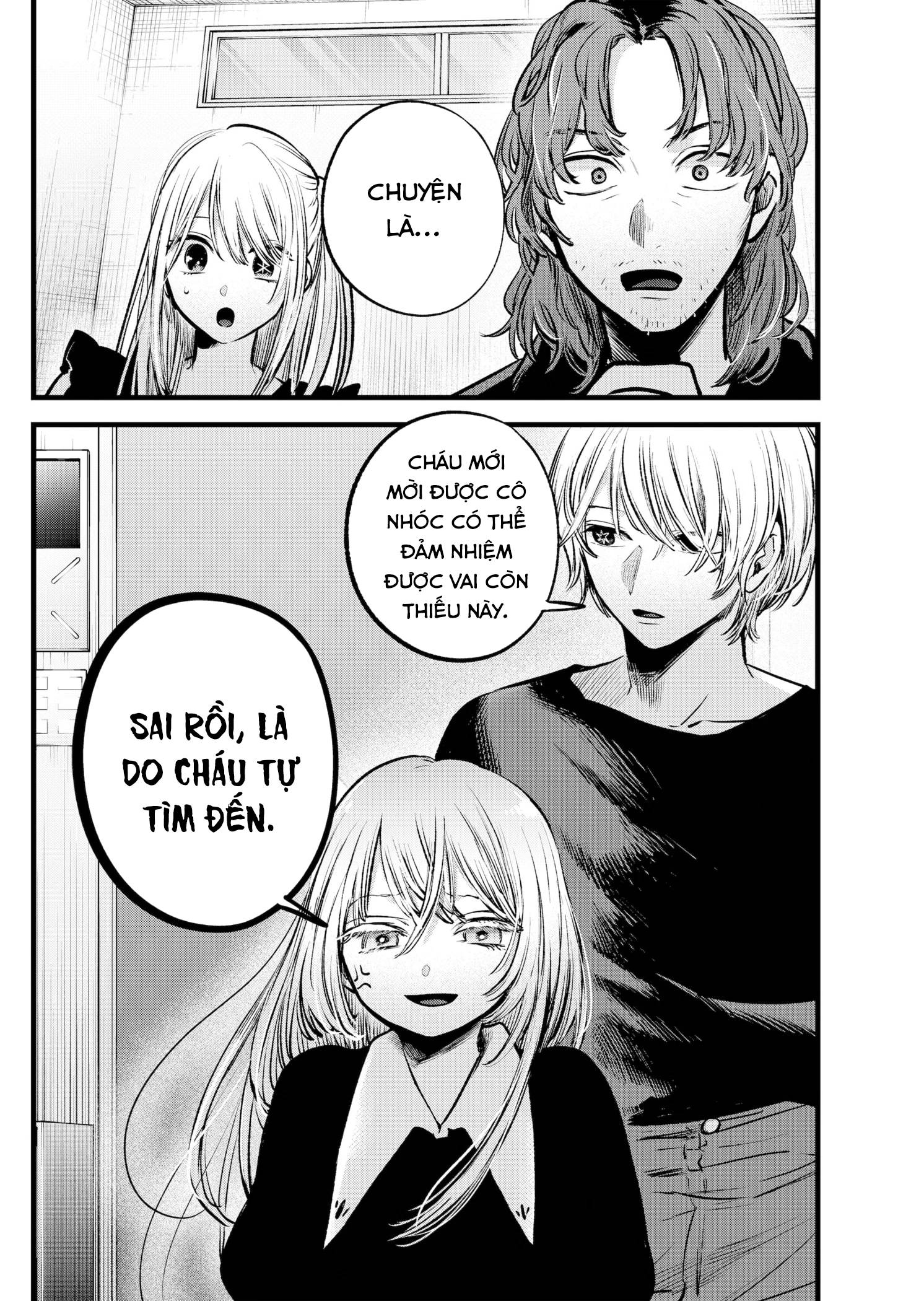 Đứa Con Của Thần Tượng Chapter 127 - Trang 2