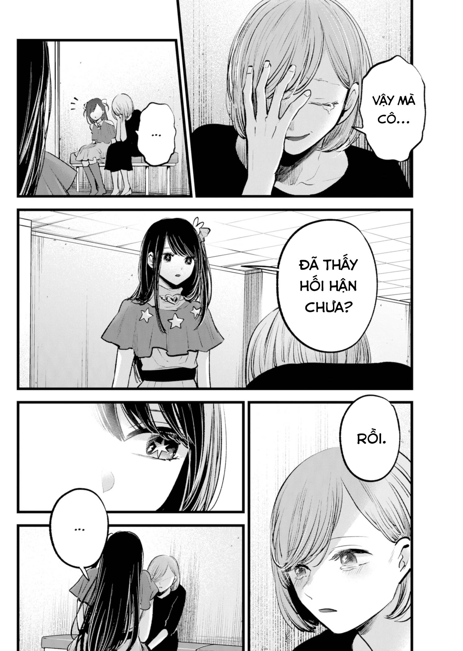 Đứa Con Của Thần Tượng Chapter 132 - Trang 2