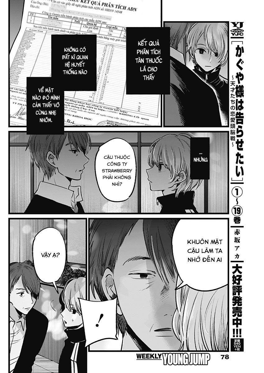 Đứa Con Của Thần Tượng Chapter 18 - Trang 2