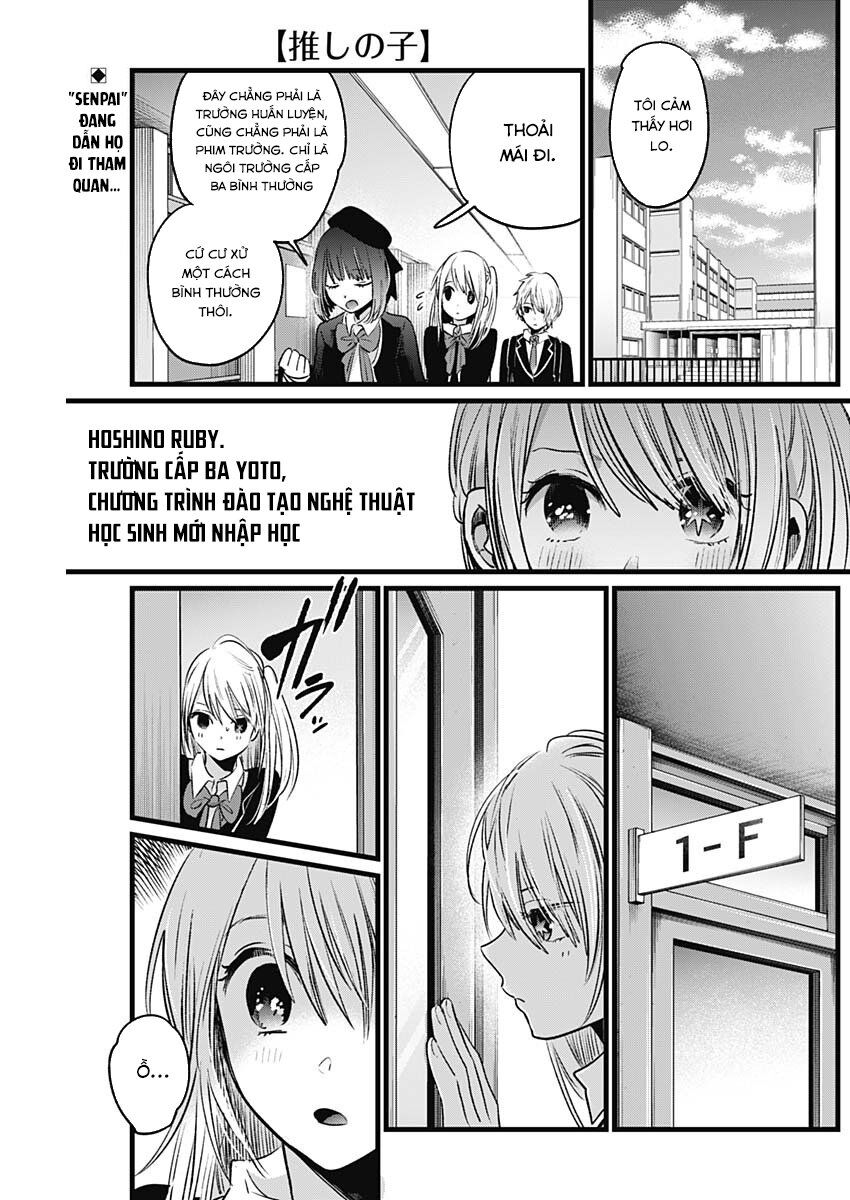 Đứa Con Của Thần Tượng Chapter 19 - Trang 2