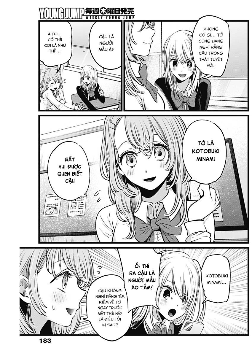 Đứa Con Của Thần Tượng Chapter 19 - Trang 2