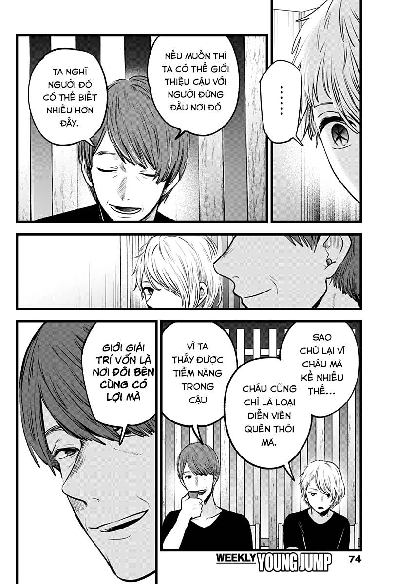 Đứa Con Của Thần Tượng Chapter 34 - Trang 2