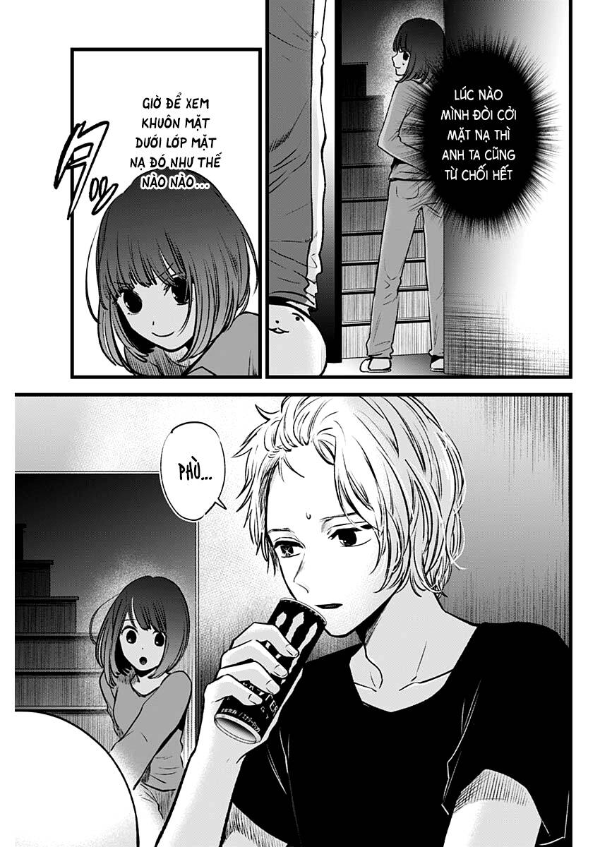 Đứa Con Của Thần Tượng Chapter 36 - Trang 2