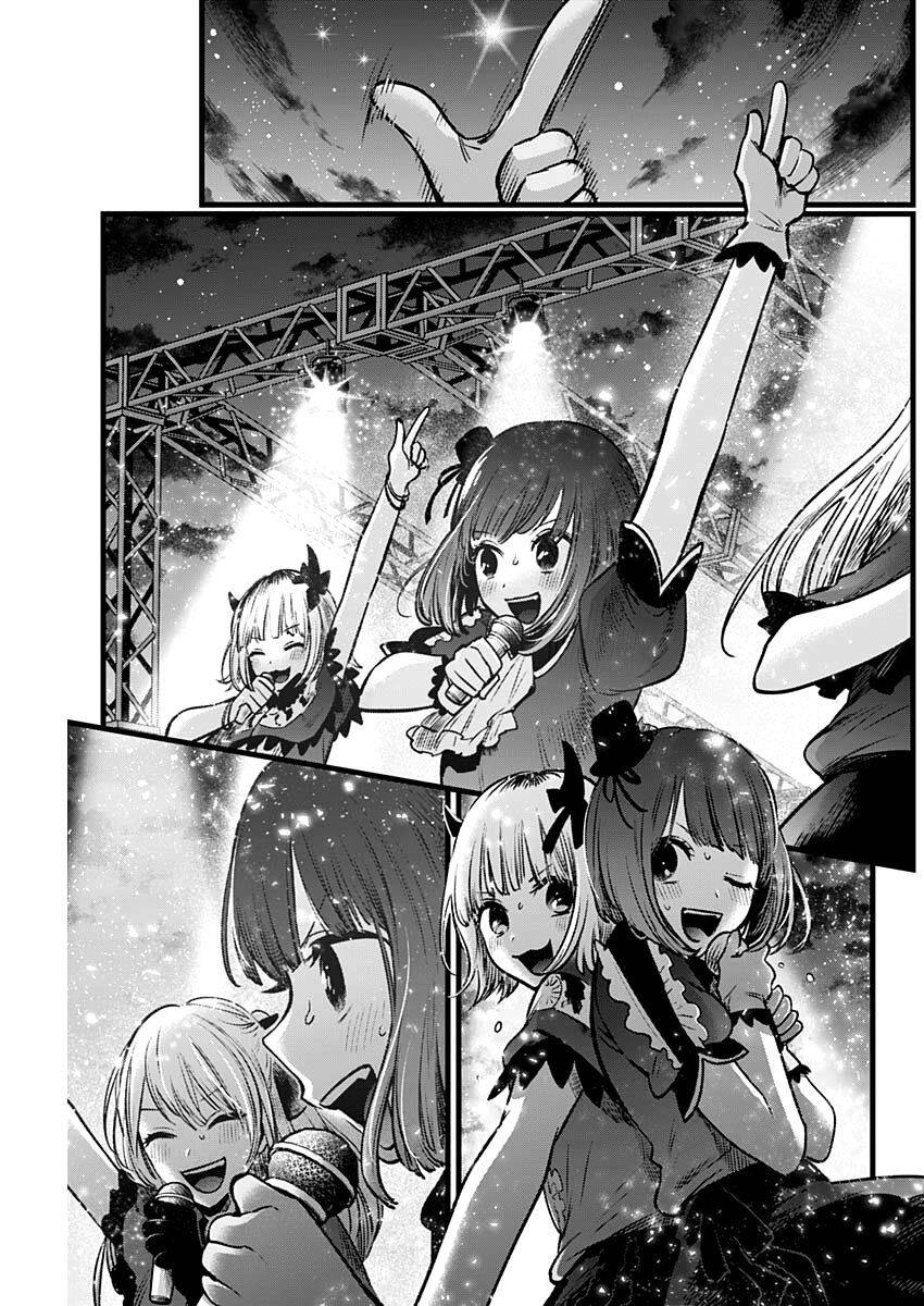 Đứa Con Của Thần Tượng Chapter 38 - Trang 2