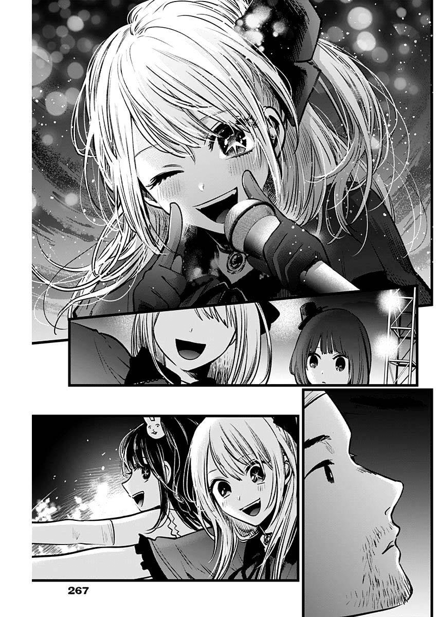 Đứa Con Của Thần Tượng Chapter 38 - Trang 2