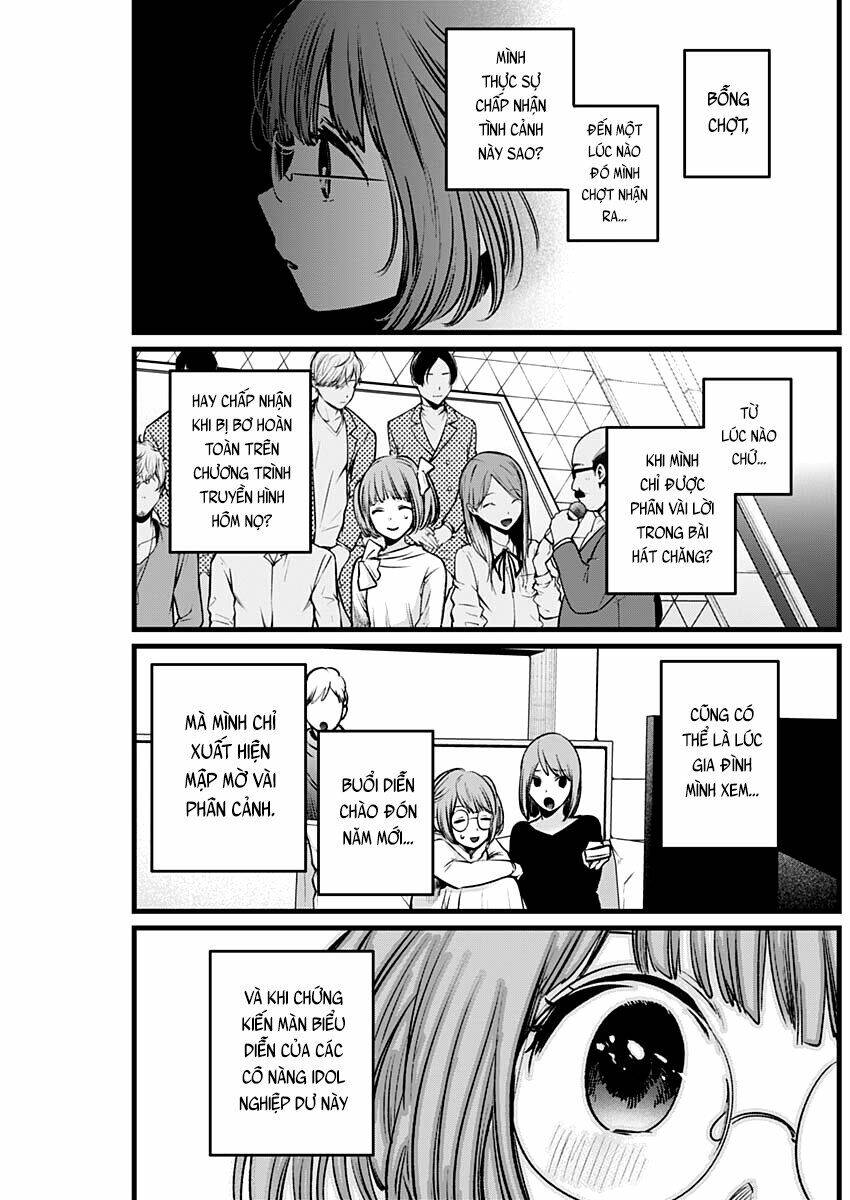 Đứa Con Của Thần Tượng Chapter 39 - Trang 2