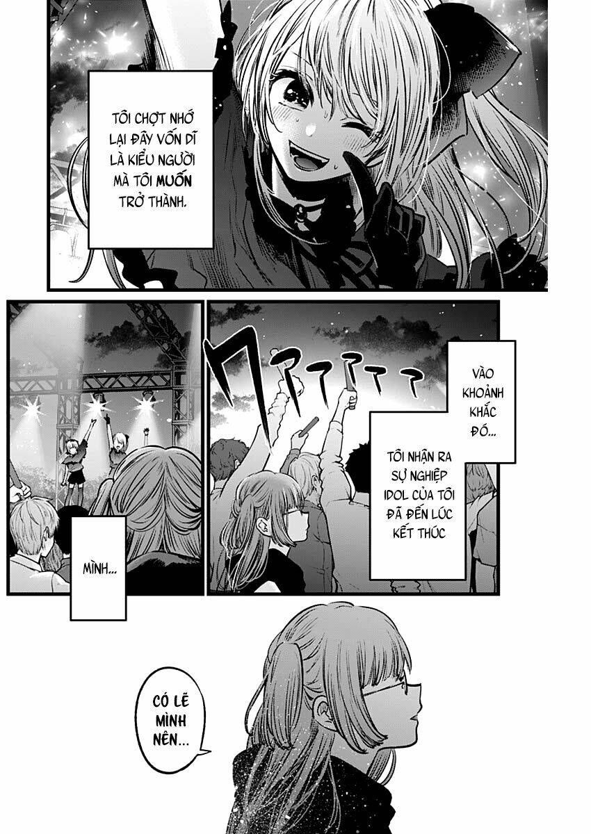 Đứa Con Của Thần Tượng Chapter 39 - Trang 2