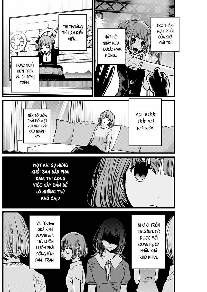 Đứa Con Của Thần Tượng Chapter 39 - Trang 2