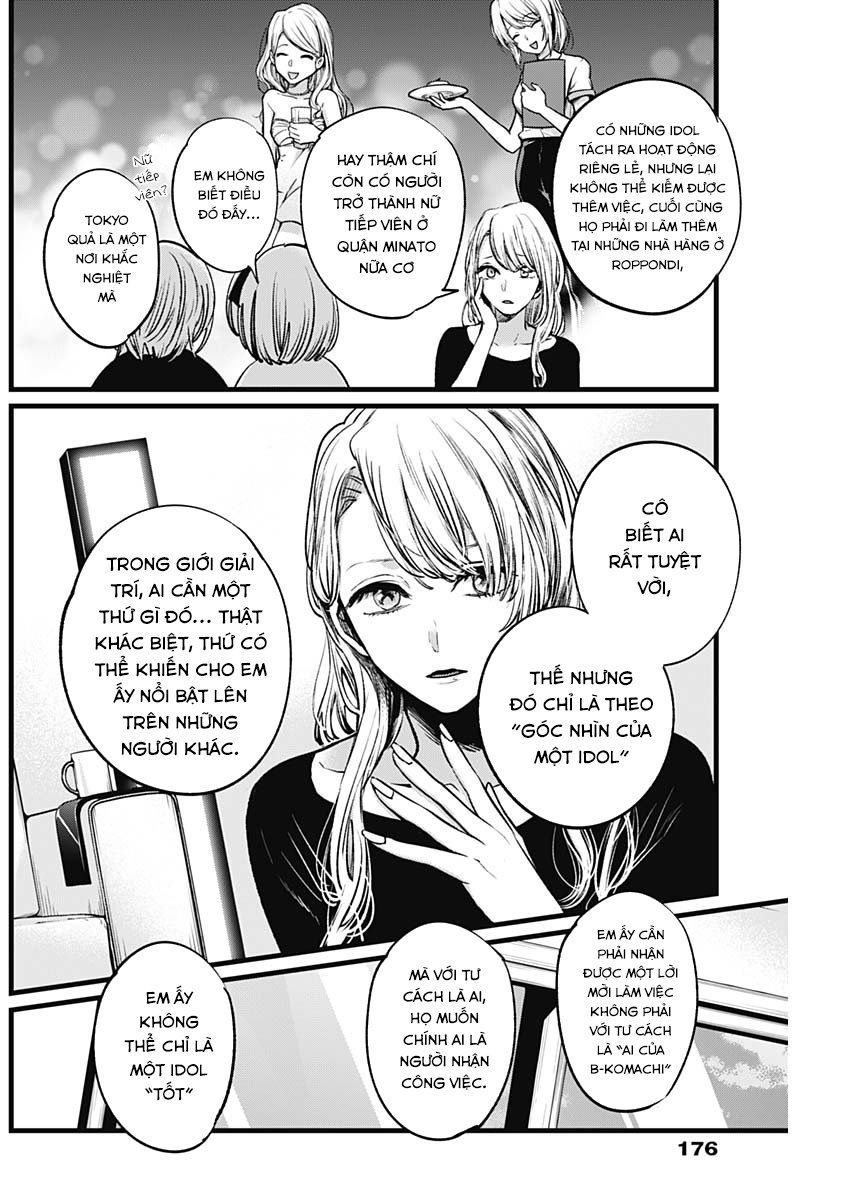 Đứa Con Của Thần Tượng Chapter 4 - Trang 2