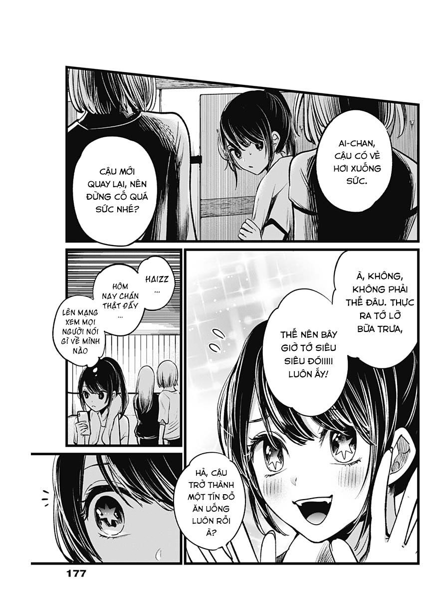 Đứa Con Của Thần Tượng Chapter 4 - Trang 2