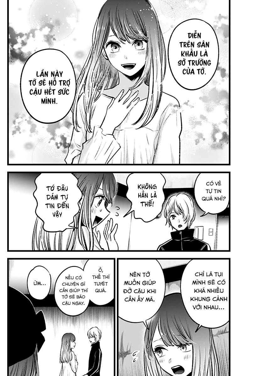 Đứa Con Của Thần Tượng Chapter 42 - Trang 2