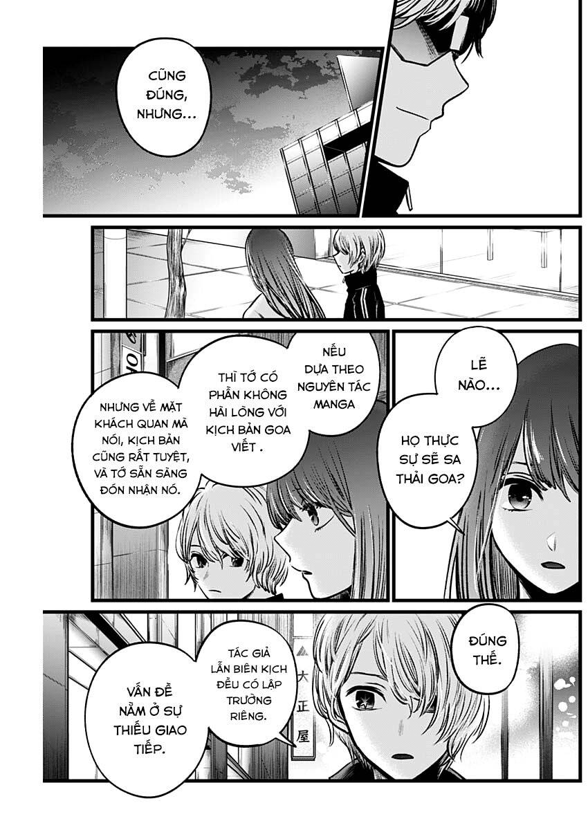 Đứa Con Của Thần Tượng Chapter 46 - Trang 2