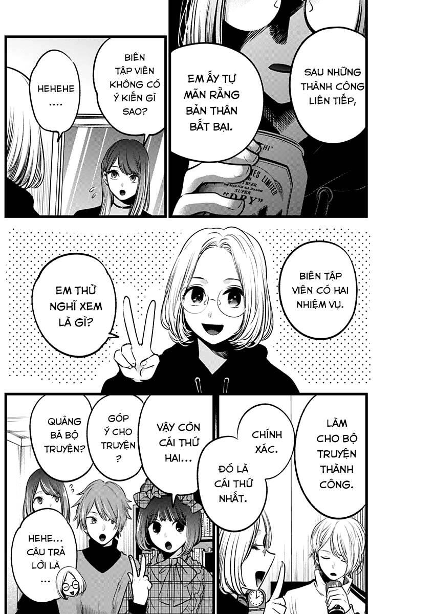 Đứa Con Của Thần Tượng Chapter 47 - Trang 2