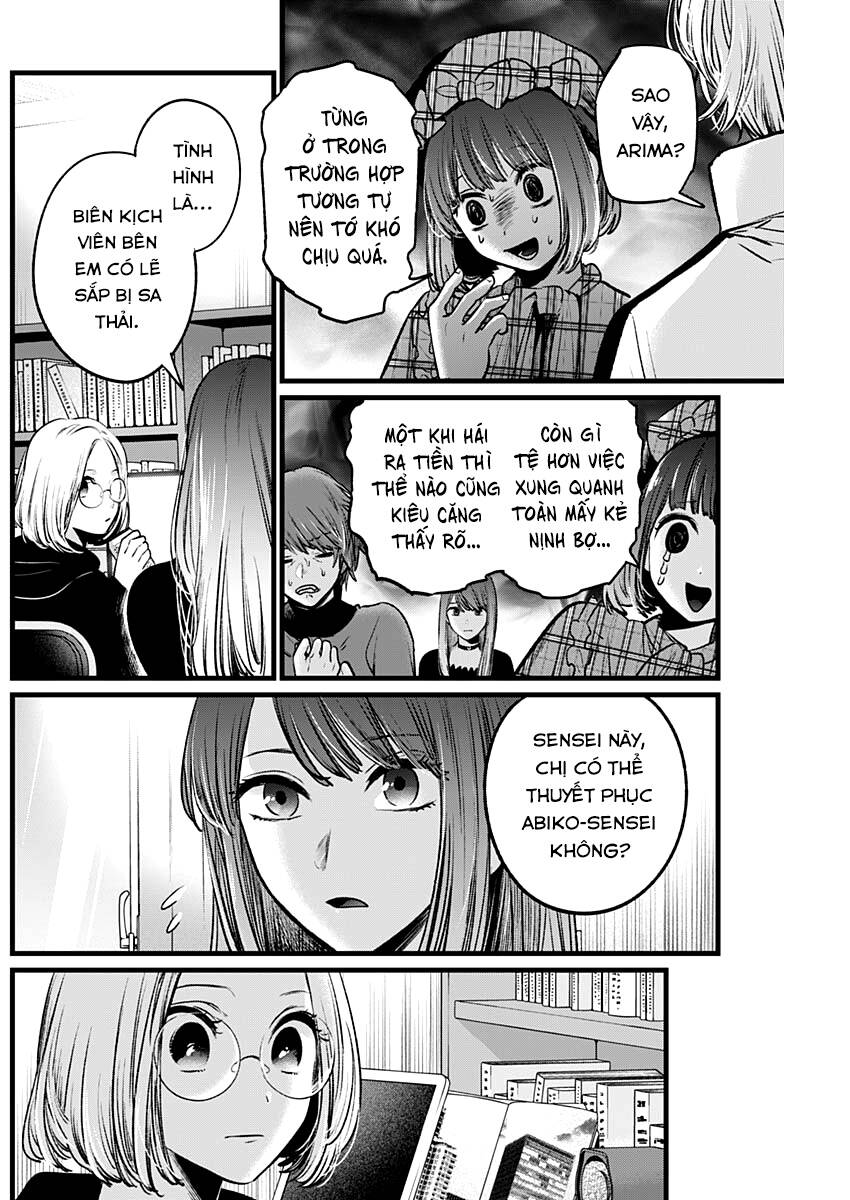 Đứa Con Của Thần Tượng Chapter 47 - Trang 2