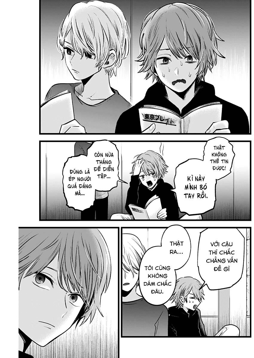 Đứa Con Của Thần Tượng Chapter 50 - Trang 2