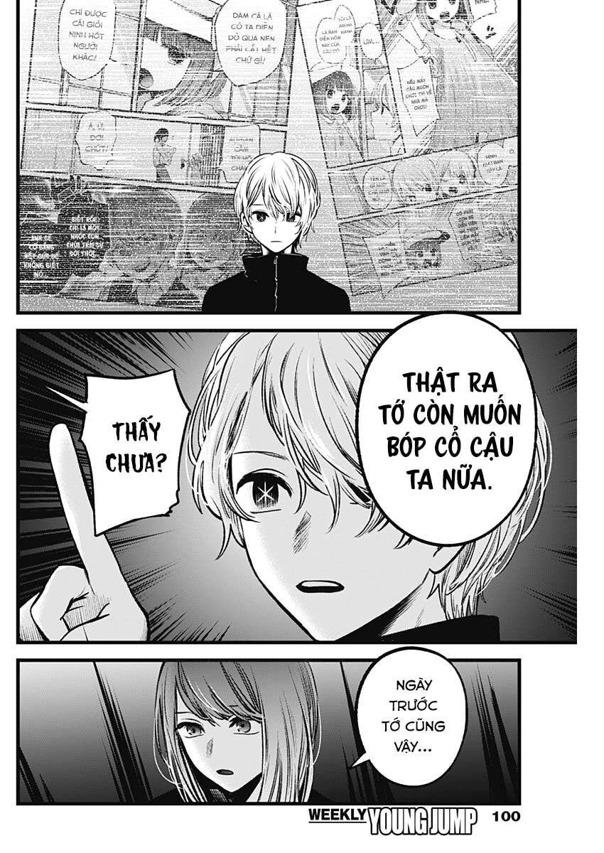 Đứa Con Của Thần Tượng Chapter 54 - Trang 2