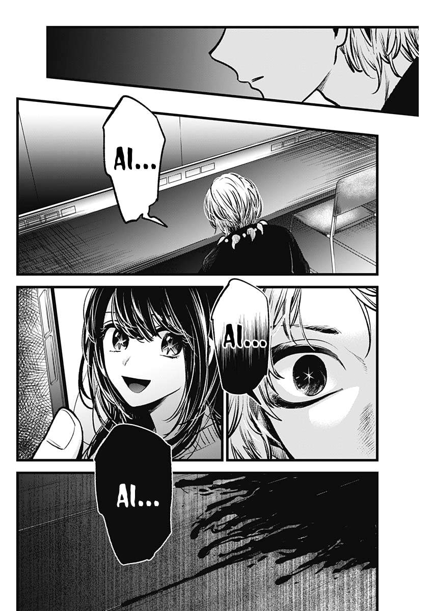 Đứa Con Của Thần Tượng Chapter 55 - Trang 2