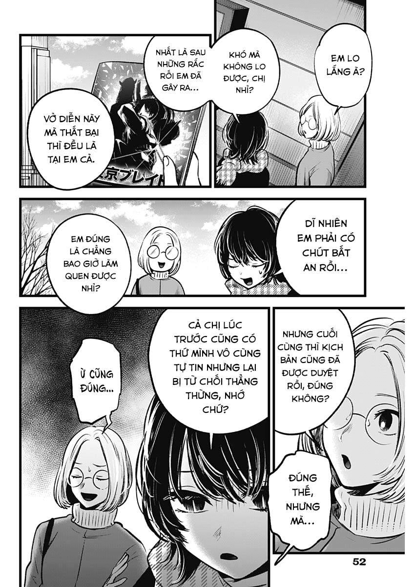 Đứa Con Của Thần Tượng Chapter 55 - Trang 2