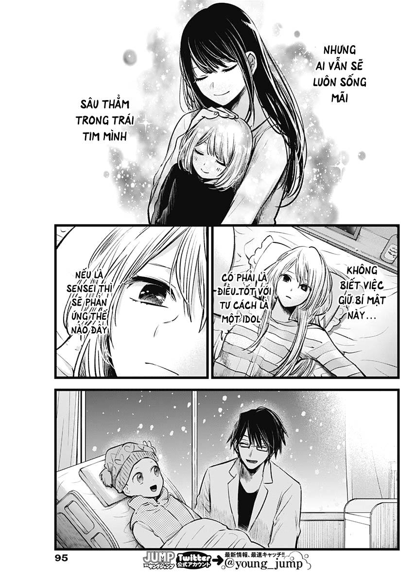 Đứa Con Của Thần Tượng Chapter 69 - Trang 2