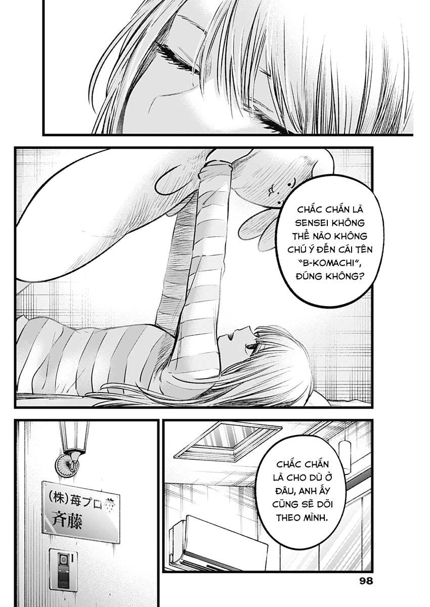 Đứa Con Của Thần Tượng Chapter 69 - Trang 2