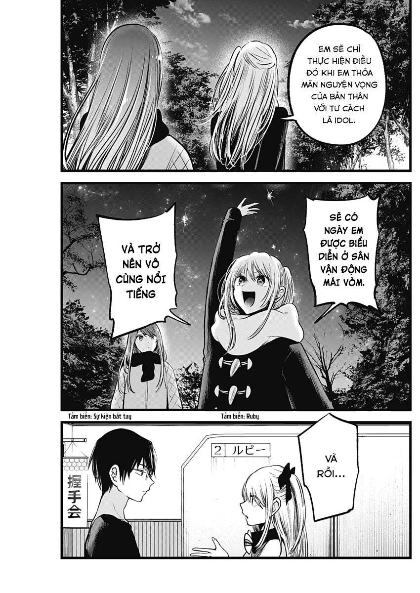 Đứa Con Của Thần Tượng Chapter 77 - Trang 2